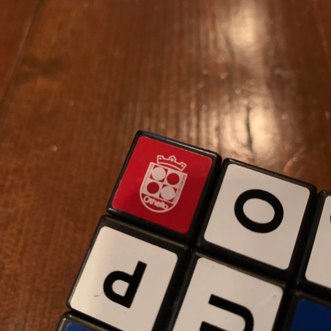 1983当時物ルービックキューブ オセロ選手権 10周年記念 カレンダー ツクダ