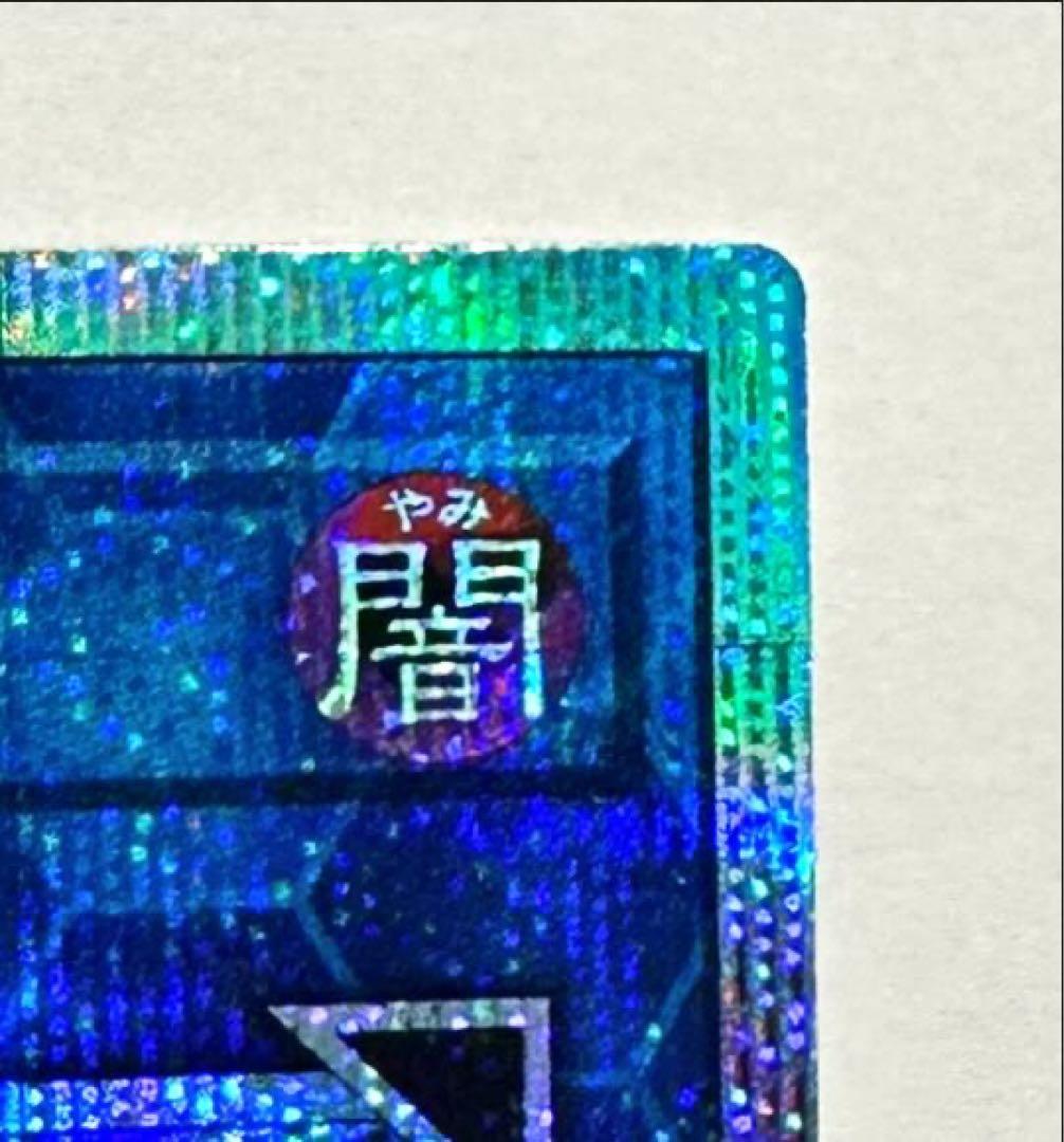 I:Pマスカレーナ プリズマティックシークレット 絵違い