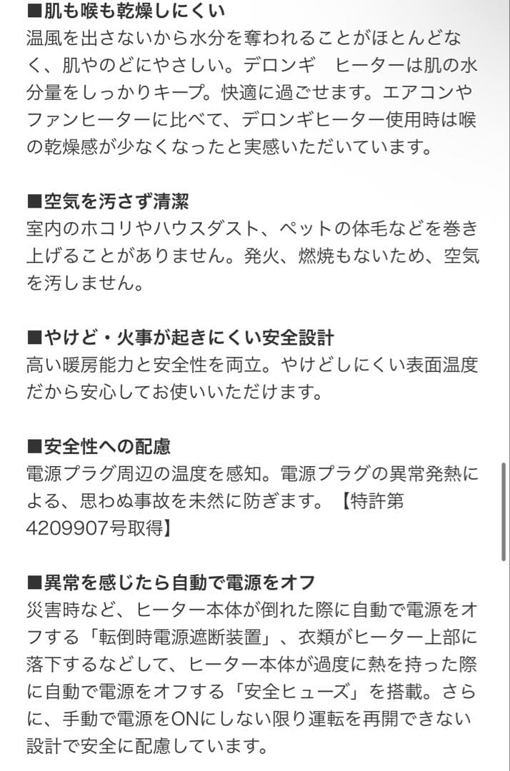 マルチダイナミックヒーター ピュアホワイト+マットブラック MDHS12-BK