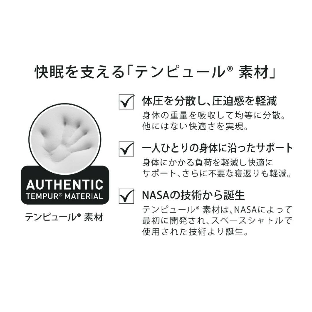TEMPUR テンピュール　シートクッション 低反発　座布団　S デンマーク製
