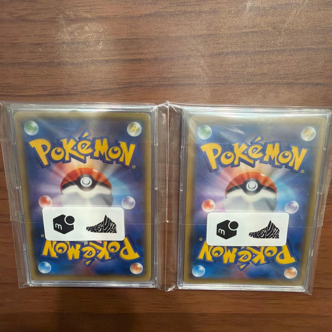 ポケモン　カード　リーリエ　プロモ　コスモッグ