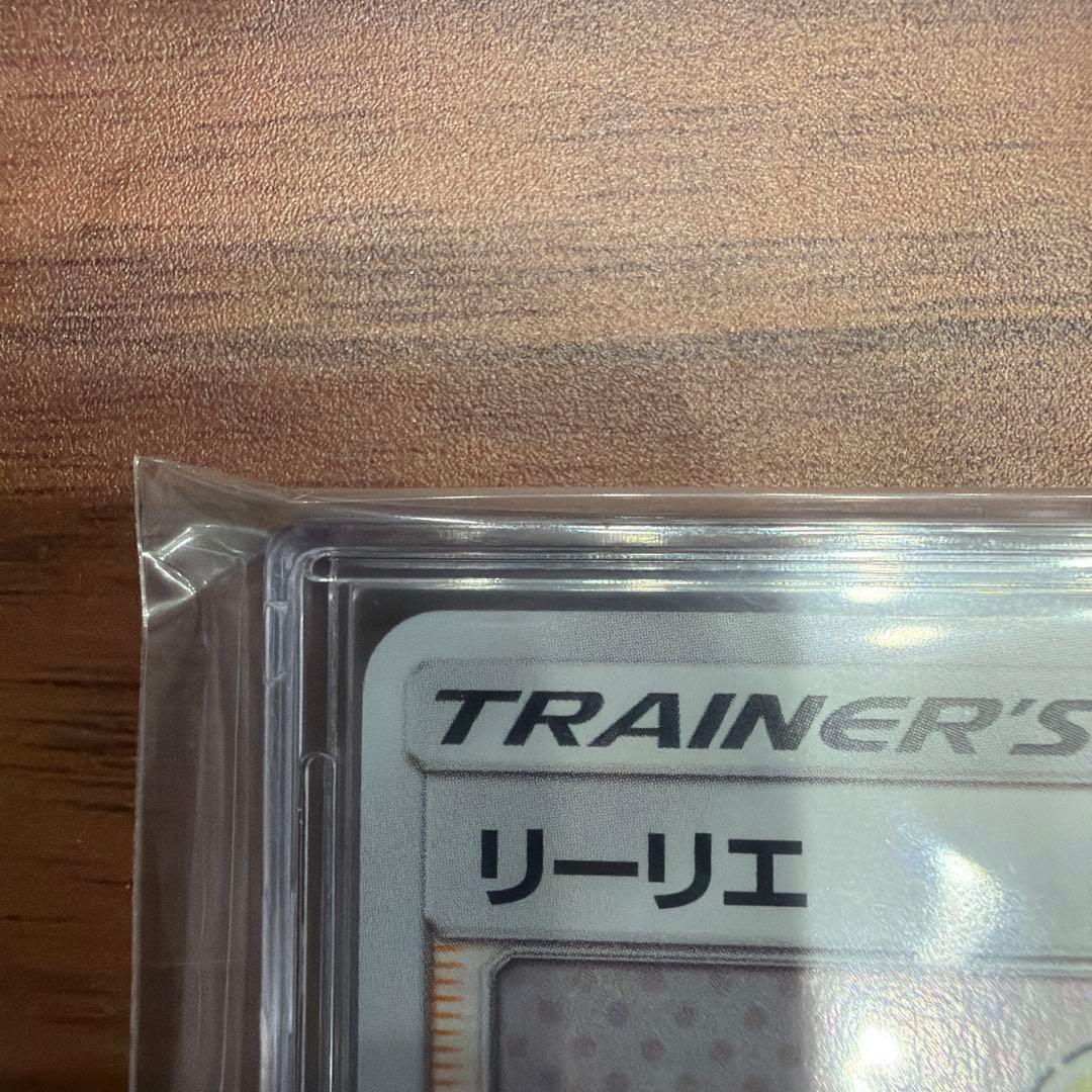 ポケモン　カード　リーリエ　プロモ　コスモッグ
