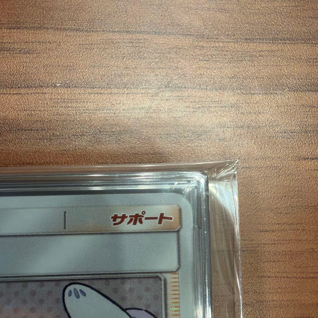 ポケモン　カード　リーリエ　プロモ　コスモッグ