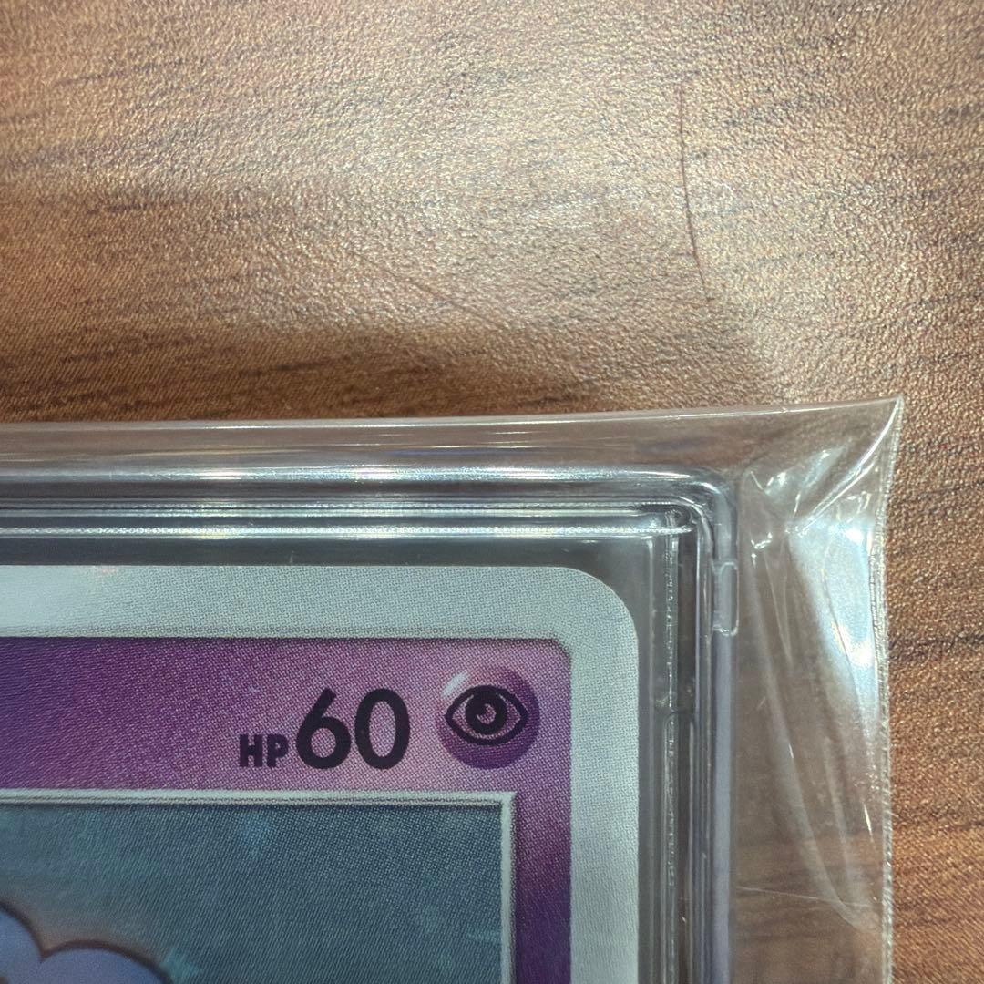 ポケモン　カード　リーリエ　プロモ　コスモッグ