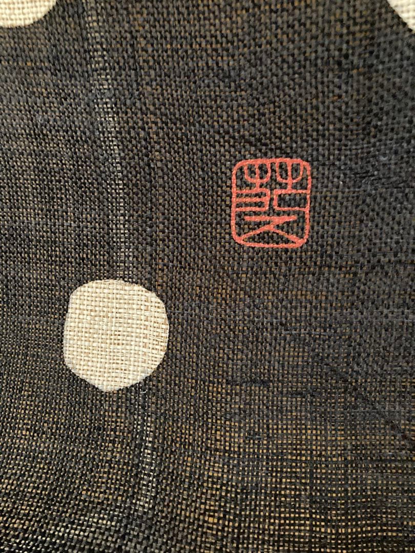 京都くろちく【新品】高級麻筒描き暖簾「荒波」23,650円♪120センチ