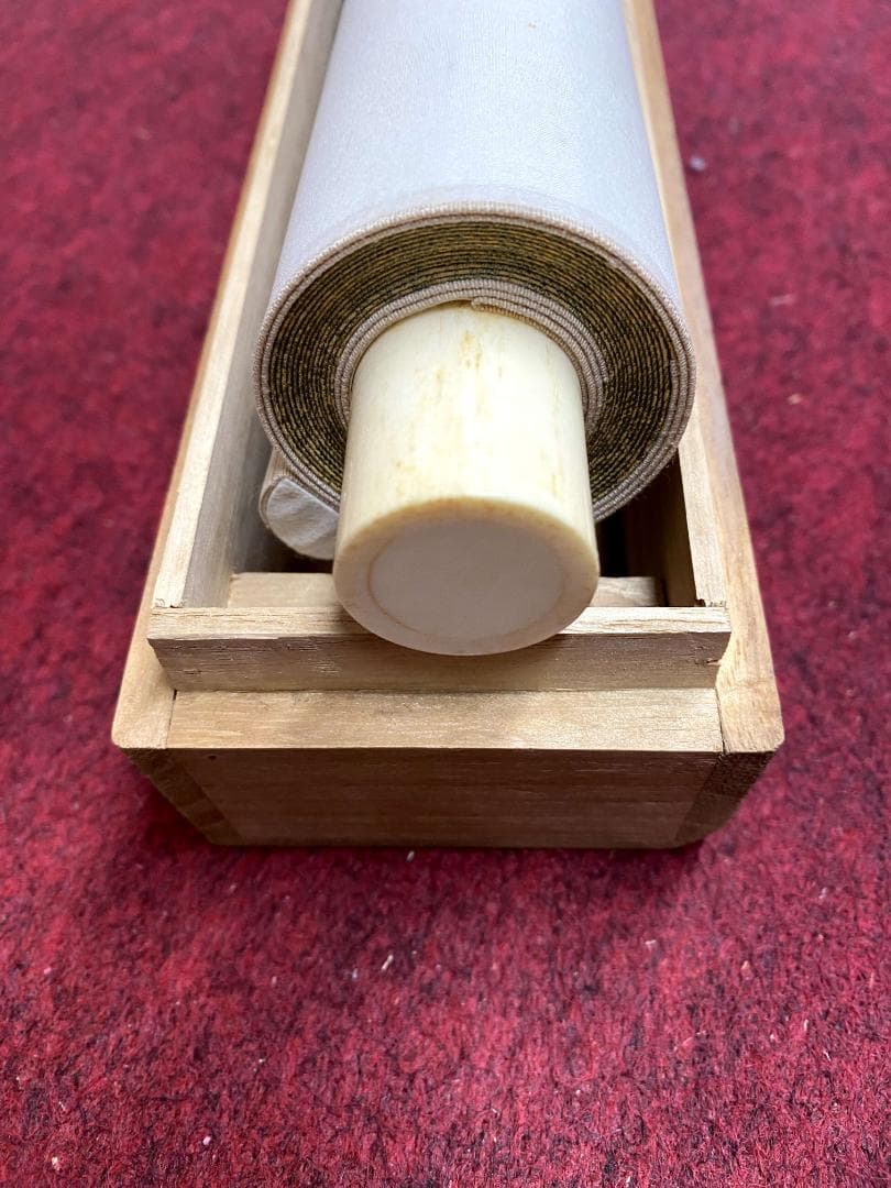 丹羽廉芳『清光何處無』茶道具 共箱 一行書 曹洞宗大本山永平寺77世貫首 掛軸