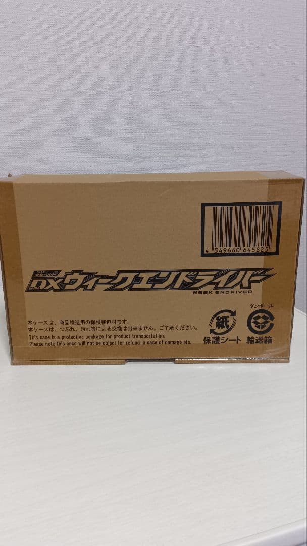 仮面ライダーリバイス　ウィークエンドドライバー