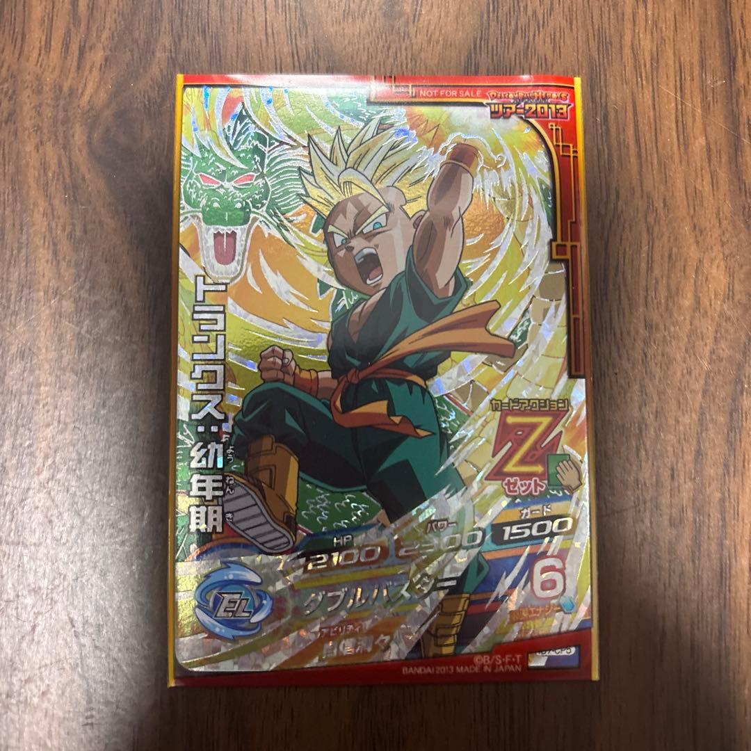 ドラゴンボールヒーローズ HG7 CPコンプセット＋おまけ