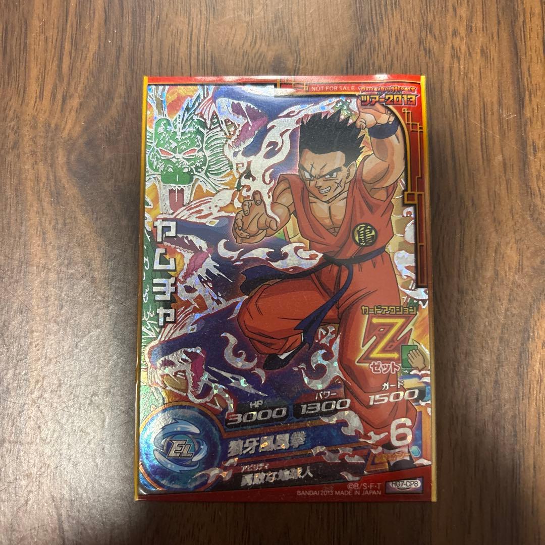 ドラゴンボールヒーローズ HG7 CPコンプセット＋おまけ