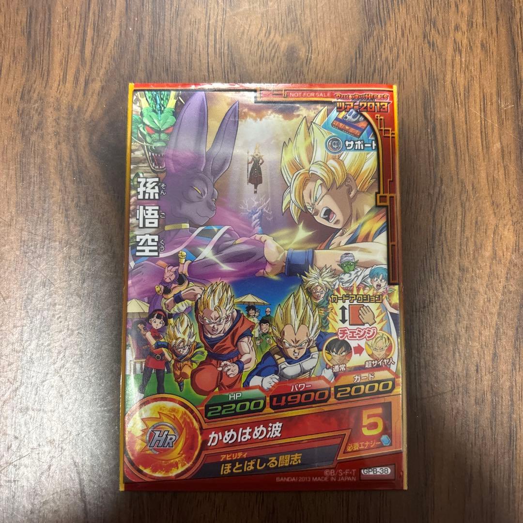 ドラゴンボールヒーローズ HG7 CPコンプセット＋おまけ