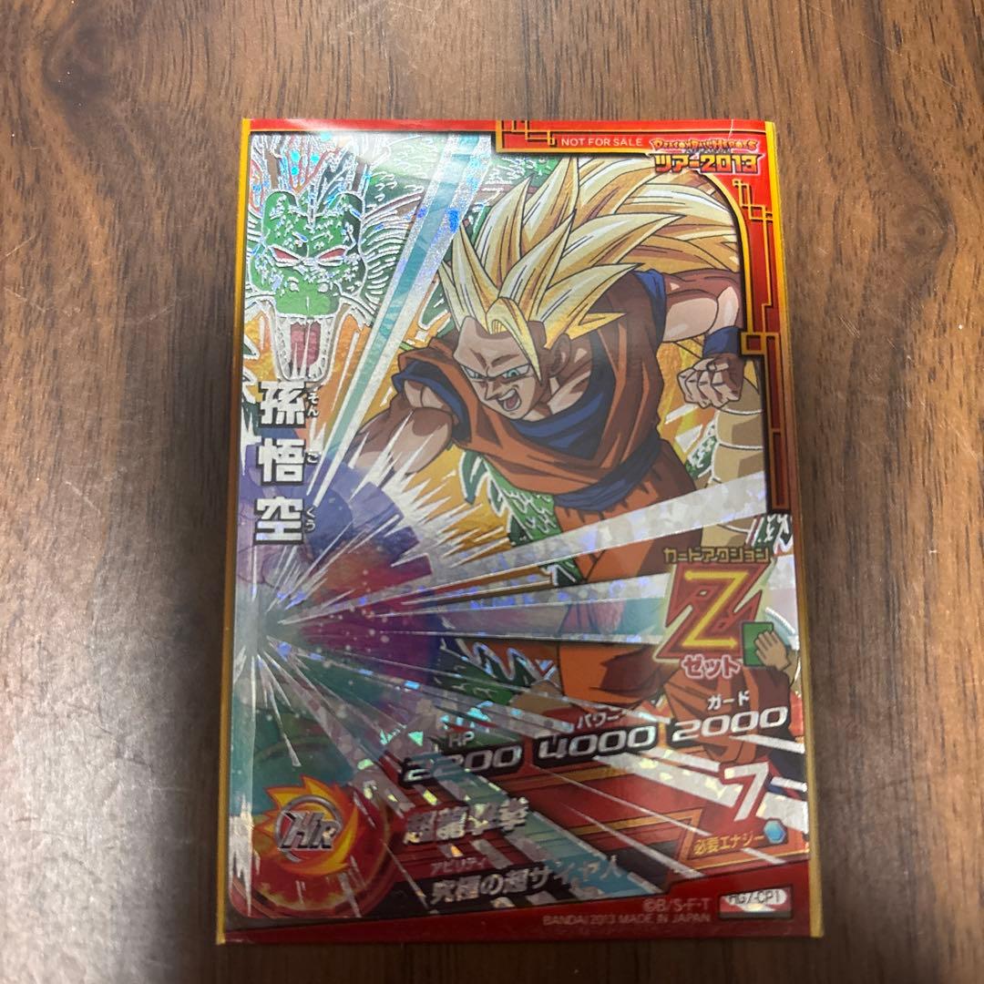 ドラゴンボールヒーローズ HG7 CPコンプセット＋おまけ