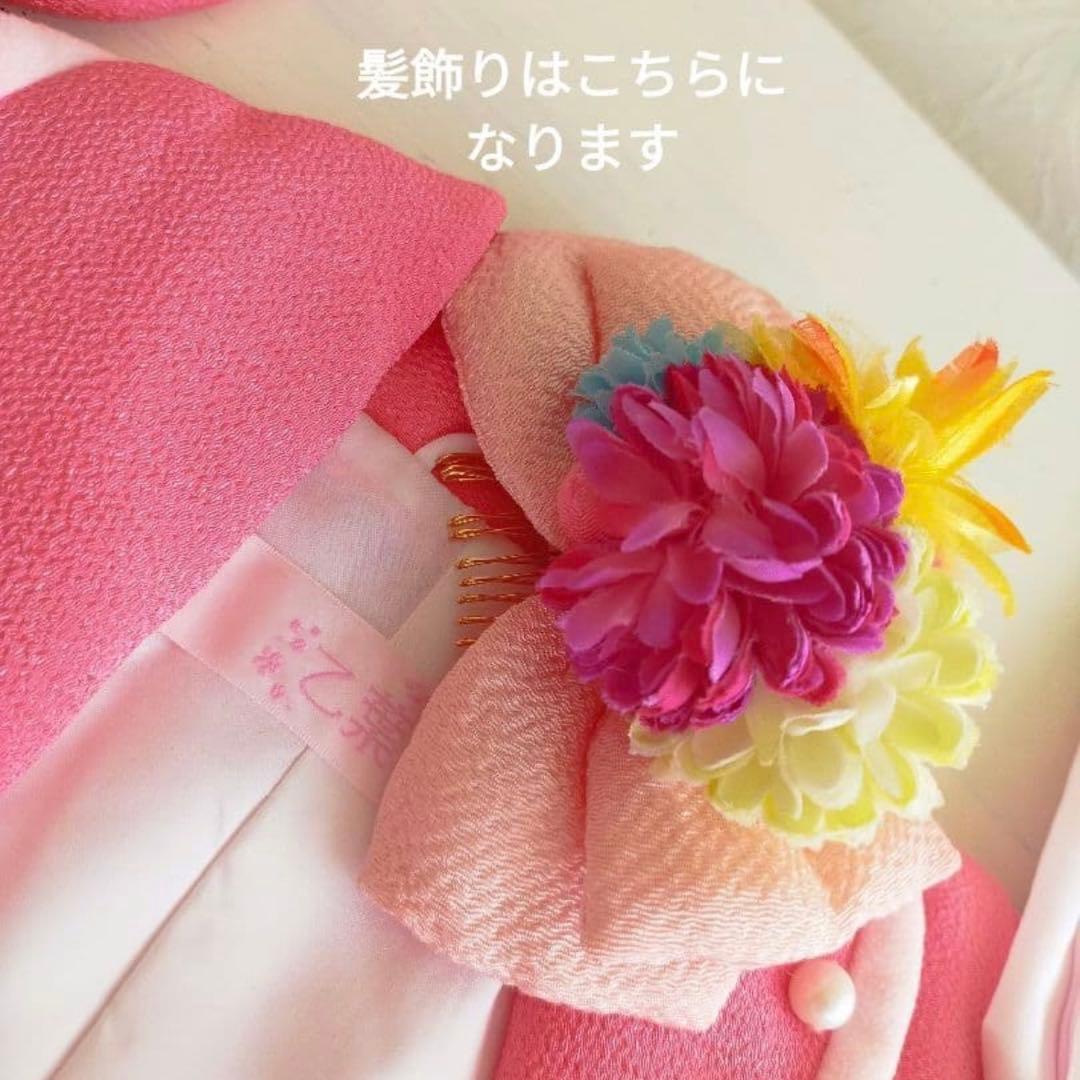 値下げ 七五三 乙葉 着物被布フルセット ピンク 3歳