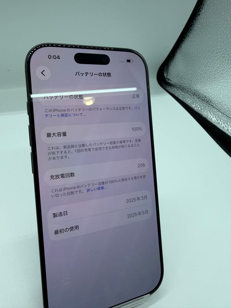 【極美品】iPhone16pro 256GB バッテリー100%