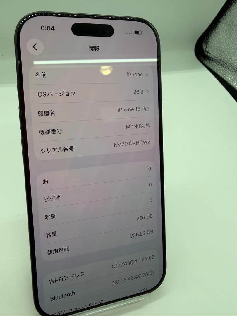 【極美品】iPhone16pro 256GB バッテリー100%