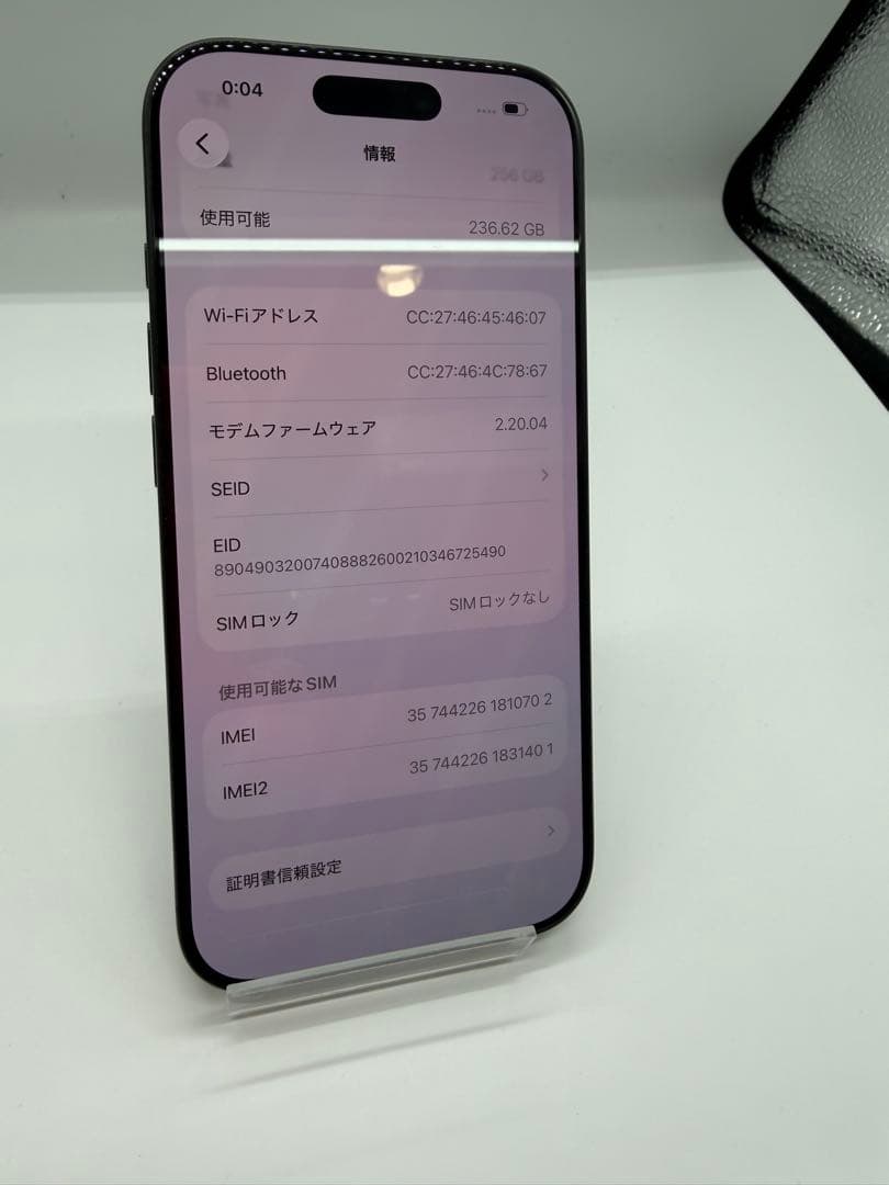 【極美品】iPhone16pro 256GB バッテリー100%