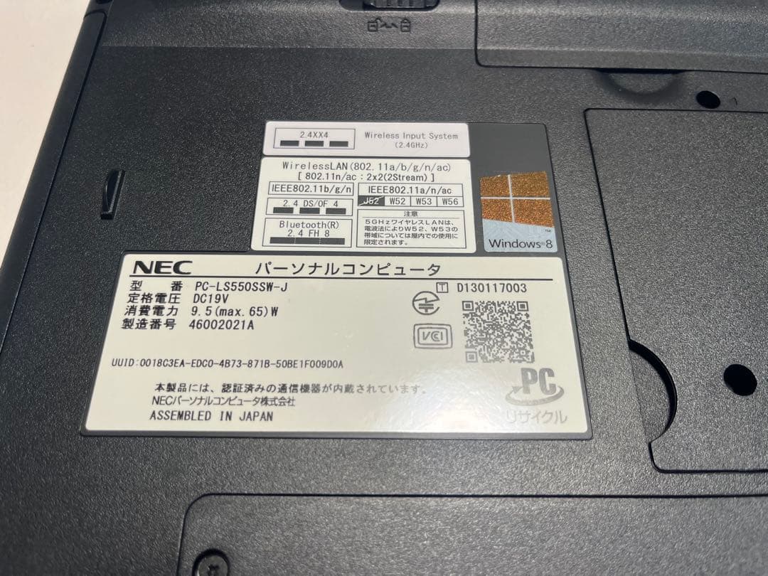 NEC ノートPC LS550/S