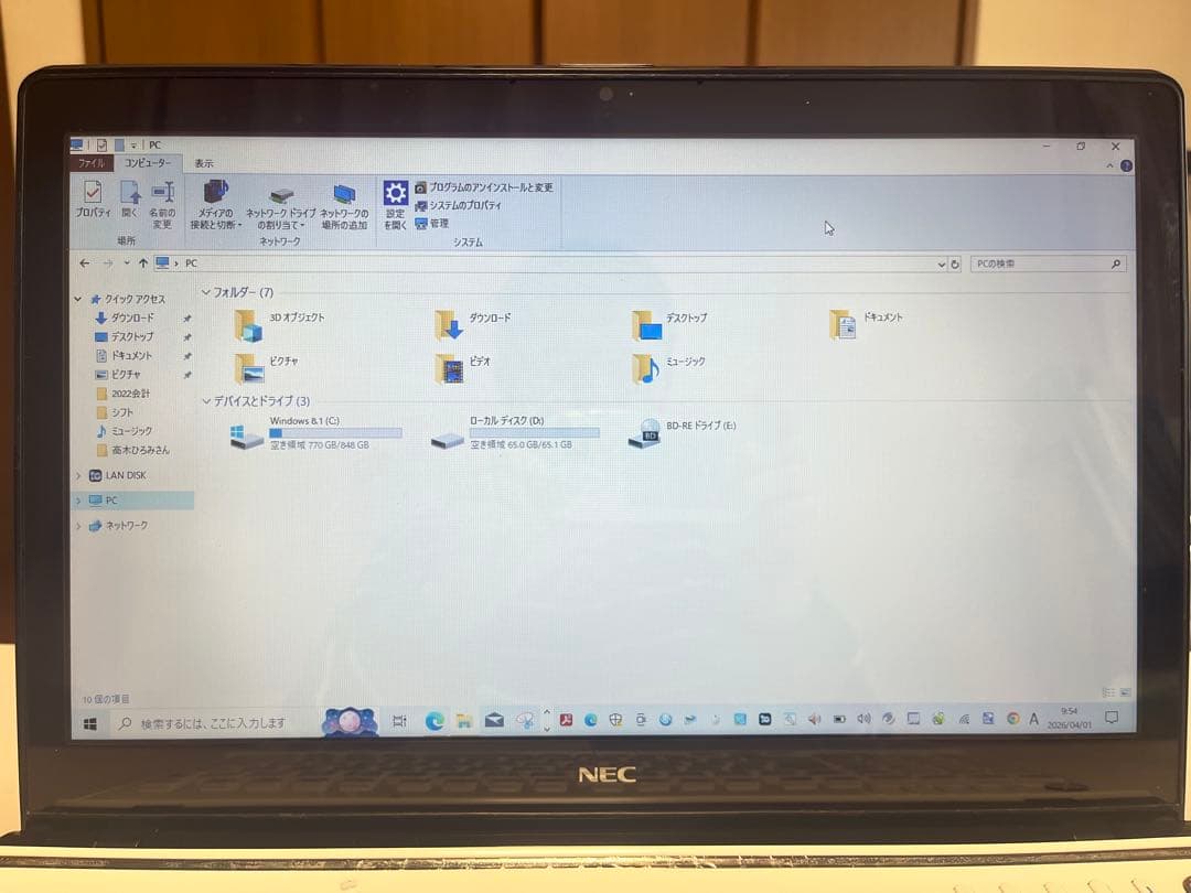 NEC ノートPC LS550/S