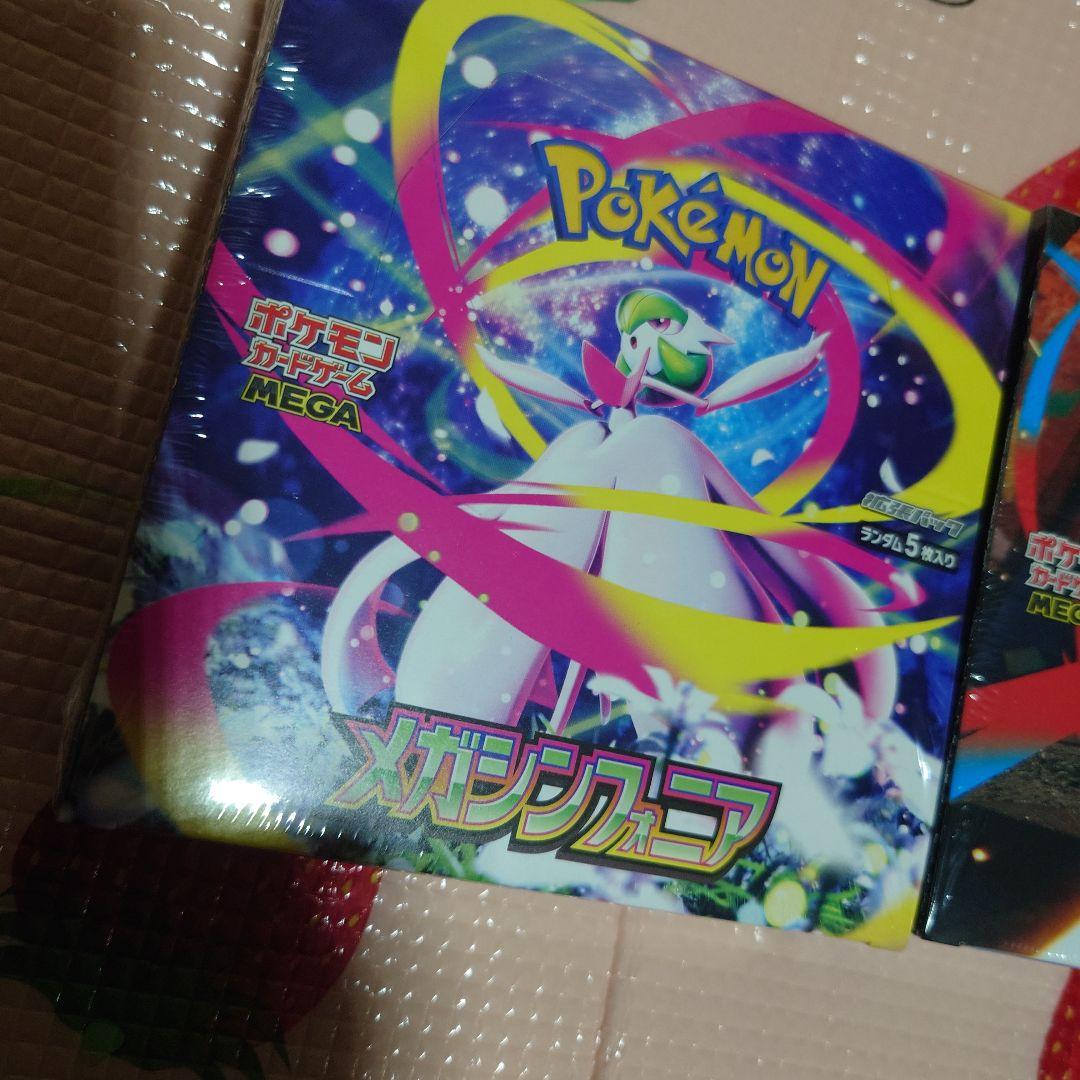 ポケモンカードゲーム メガレイブ・メガシンフォニア2BOXセットシュリンク付き