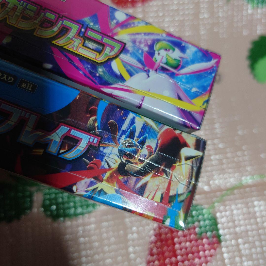 ポケモンカードゲーム メガレイブ・メガシンフォニア2BOXセットシュリンク付き