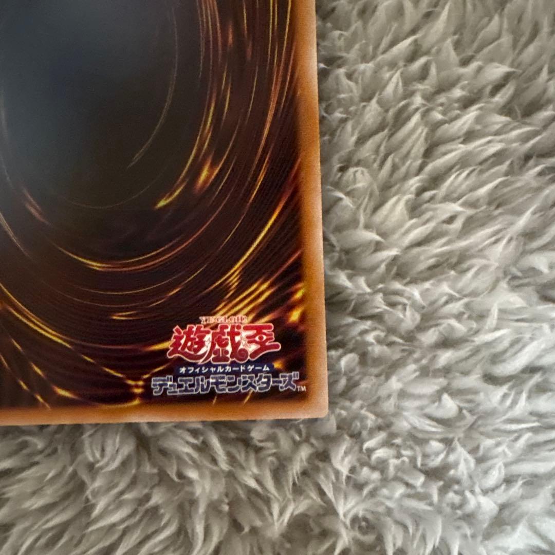 黒魔導のカーテン　オーバーフレームウルトラレア　遊戯王