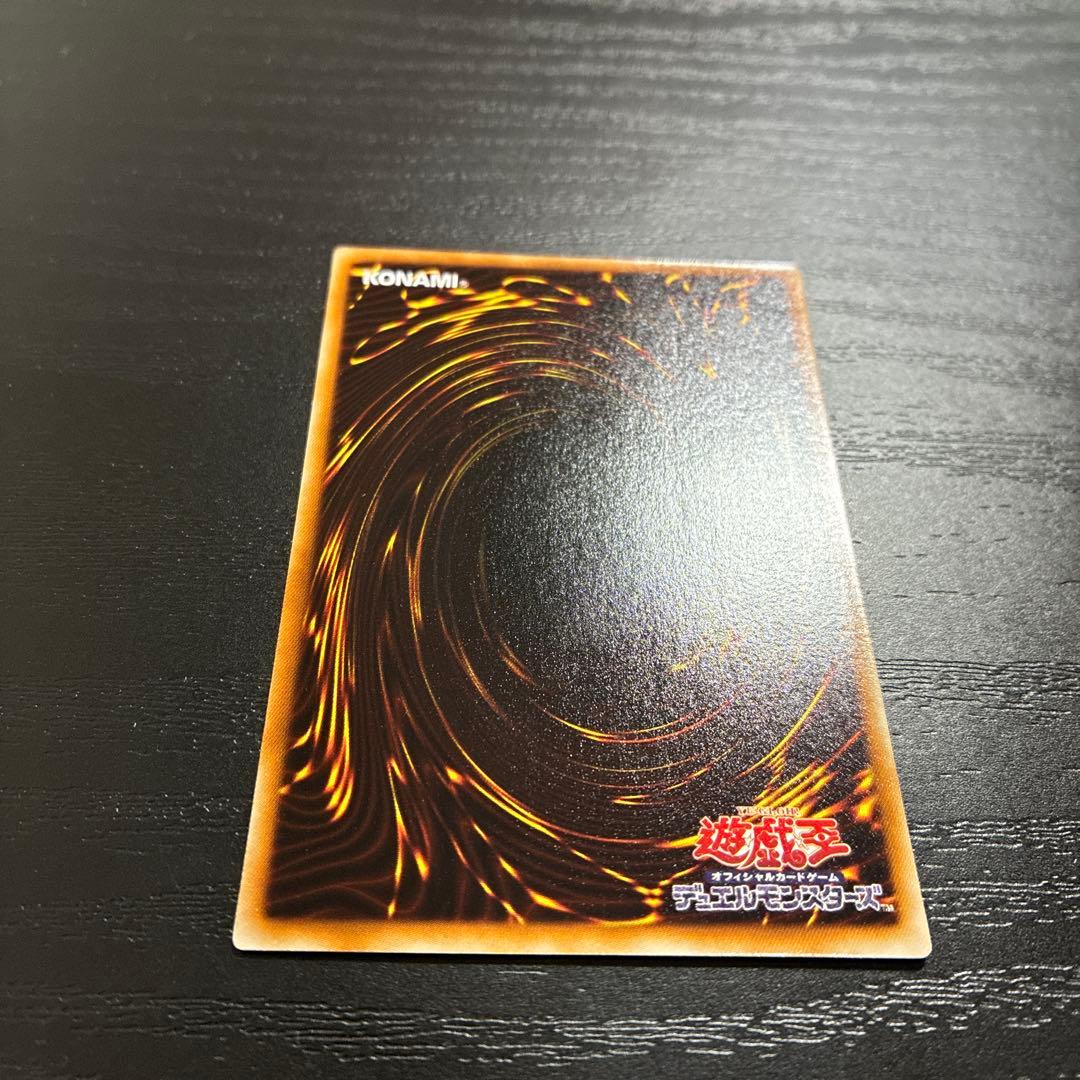 遊戯王　ナチュルビースト シークレットレア1枚【DT版】