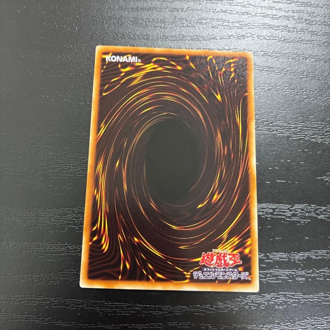 遊戯王　ナチュルビースト シークレットレア1枚【DT版】