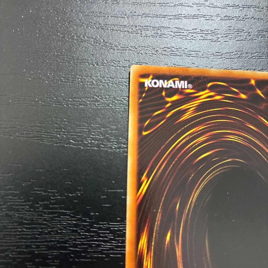 遊戯王　ナチュルビースト シークレットレア1枚【DT版】