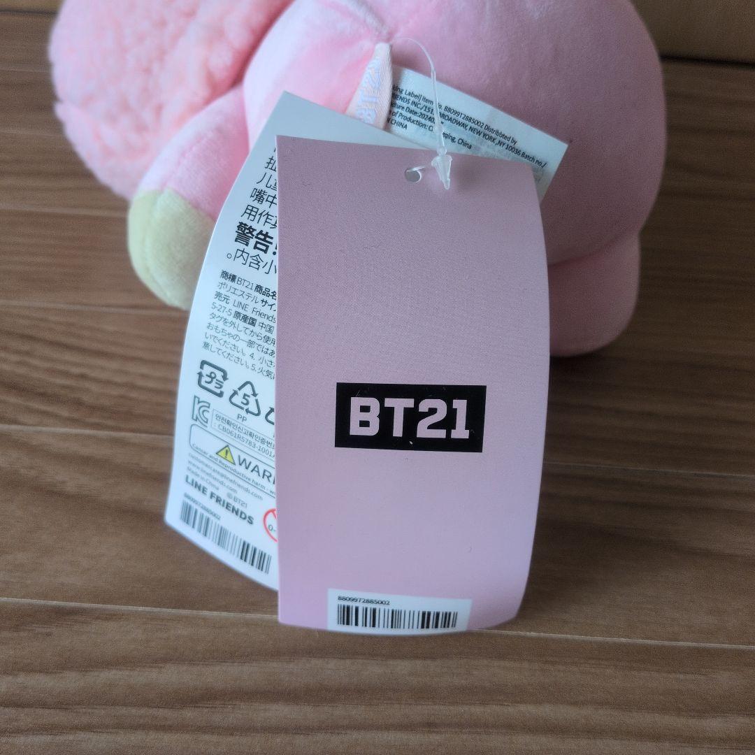 BT21　クッキーぬいぐるみ（まとめ売り・オマケ付き）