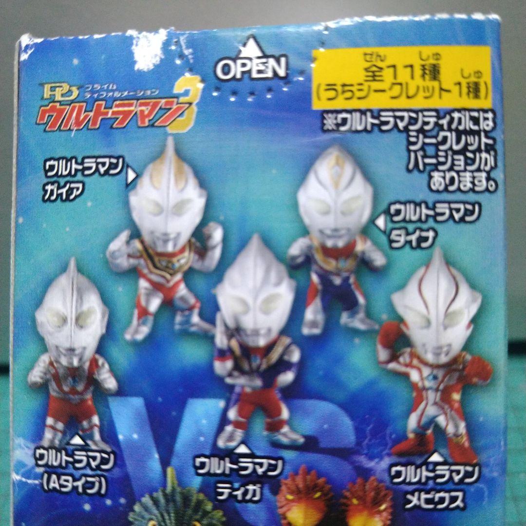 PD プライム ディフォルメーション 3 ウルトラマン 10種
