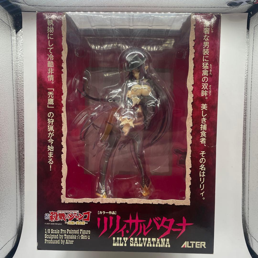 リリィ・サルバターナ　続殺戮のジャンゴ　アルター