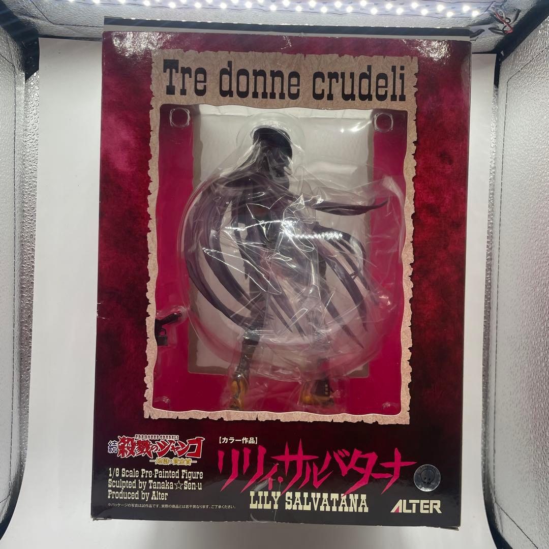 リリィ・サルバターナ　続殺戮のジャンゴ　アルター