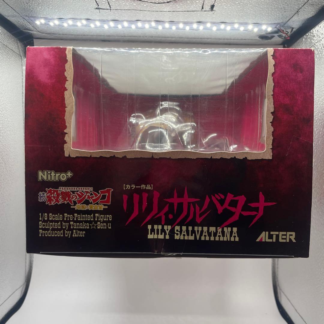リリィ・サルバターナ　続殺戮のジャンゴ　アルター