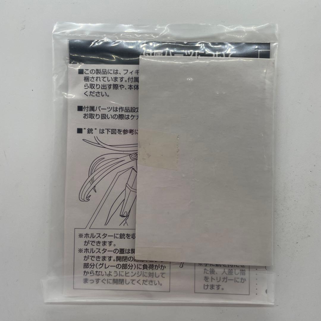 リリィ・サルバターナ　続殺戮のジャンゴ　アルター