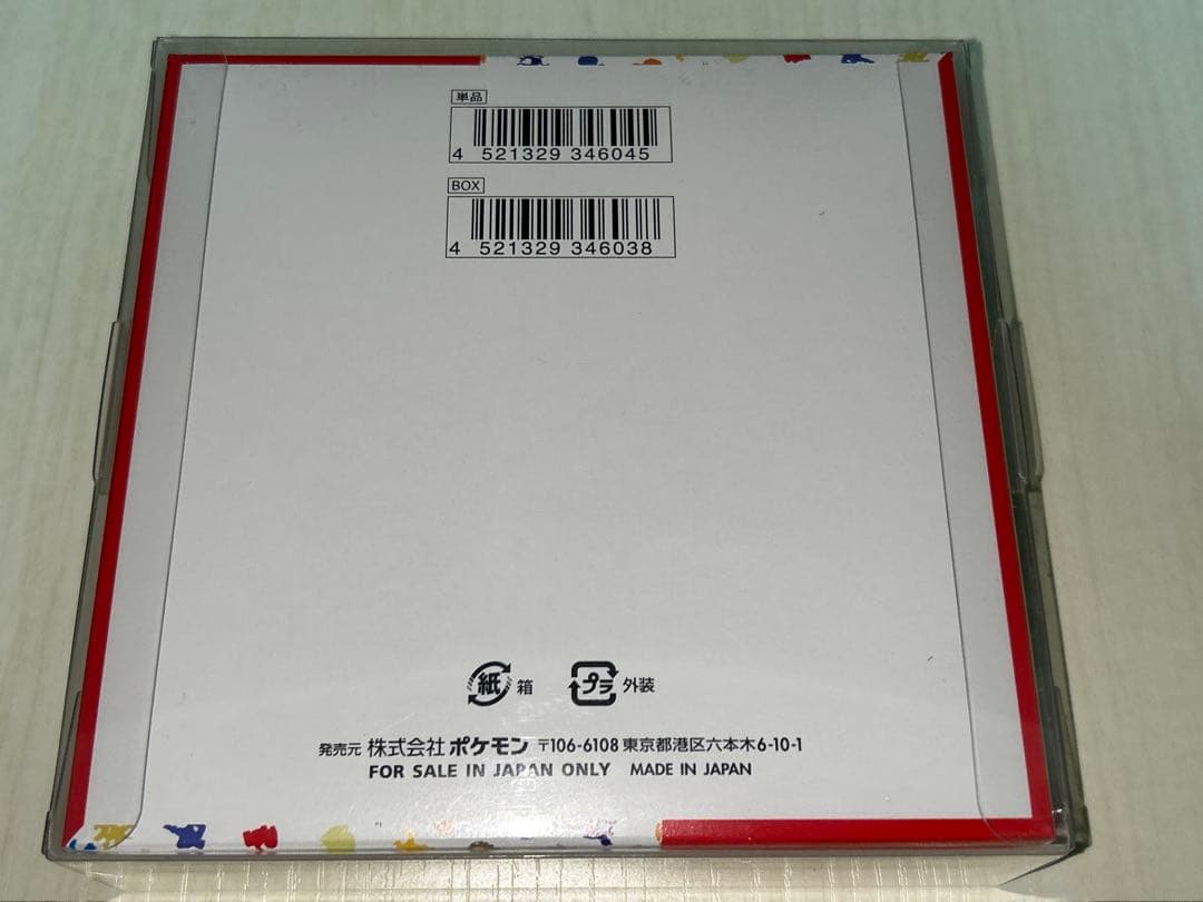 ポケモンカード 151 新品 未開封 シュリンク付き