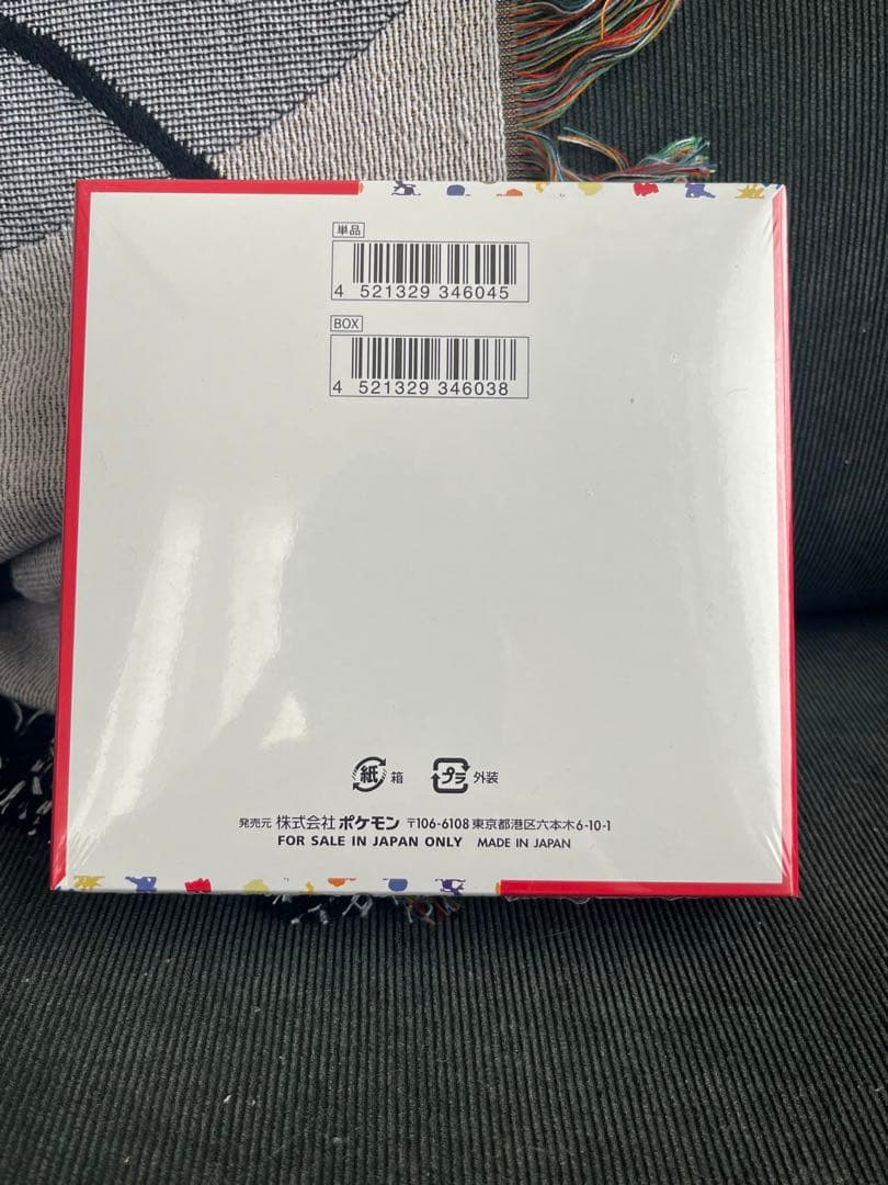 完全未開封）ポケモンカード　151 シュリンク　ペリペリ付き②