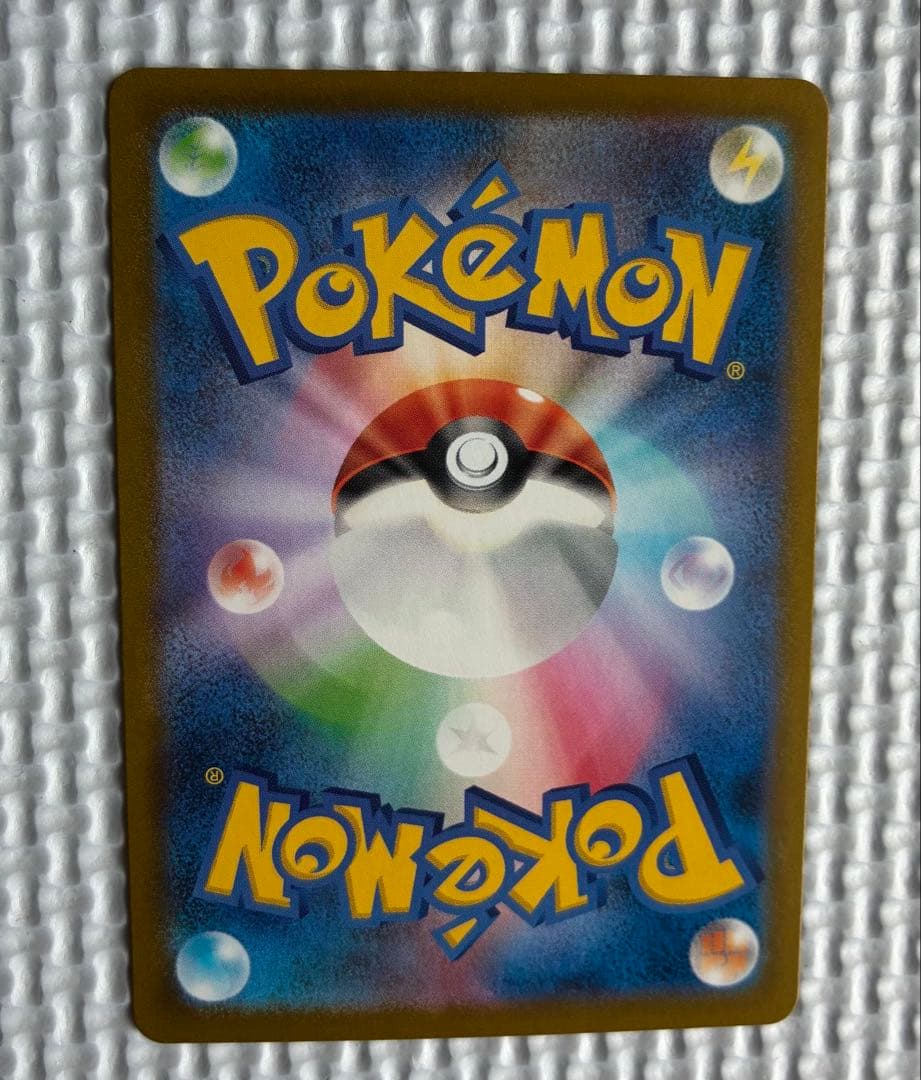 ピカチュウVMAX ur 279/184 ポケモンカード