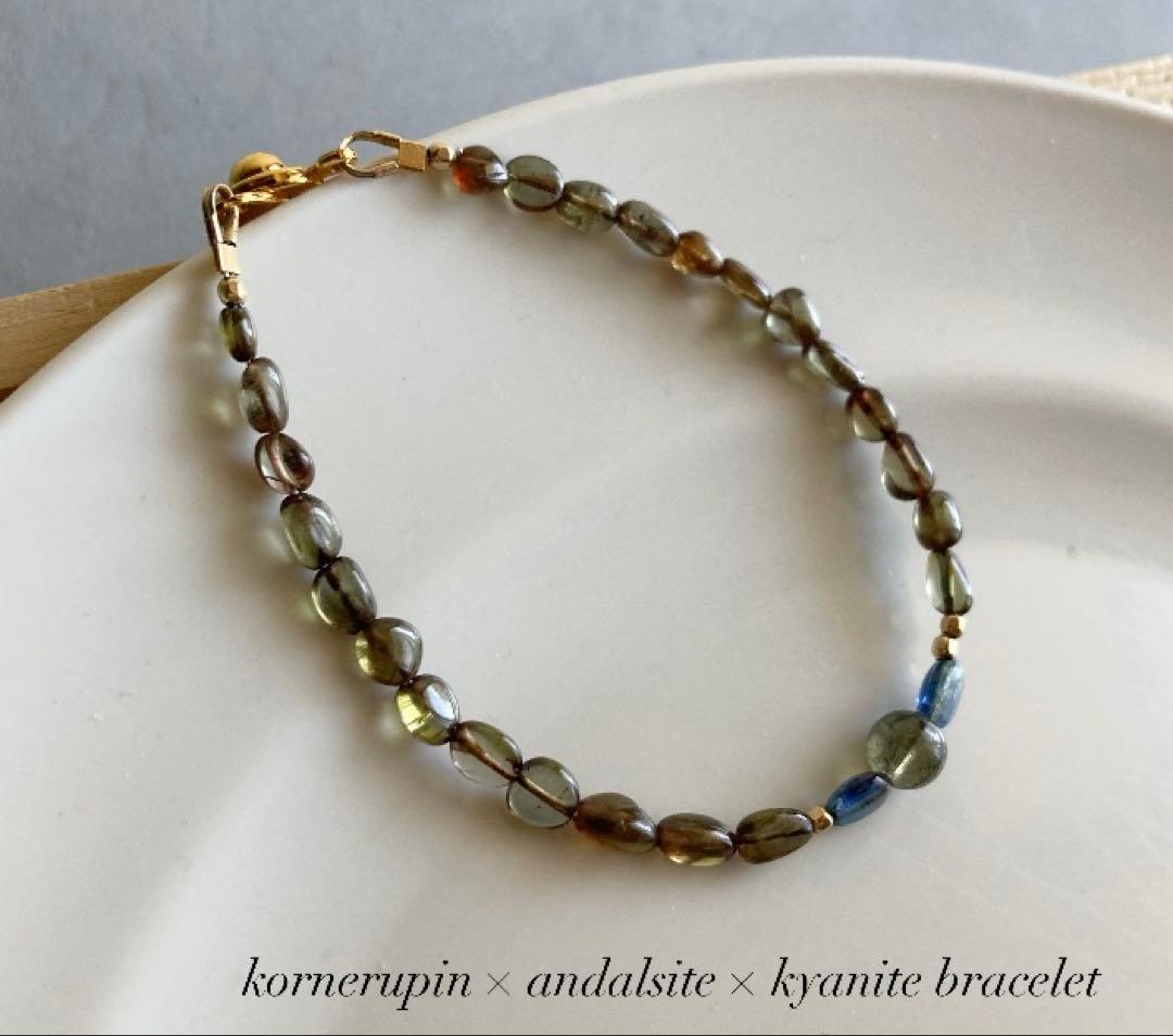 コーネルピン×アンダリュサイト×カイヤナイト 大人の夏bracelet⌖1152