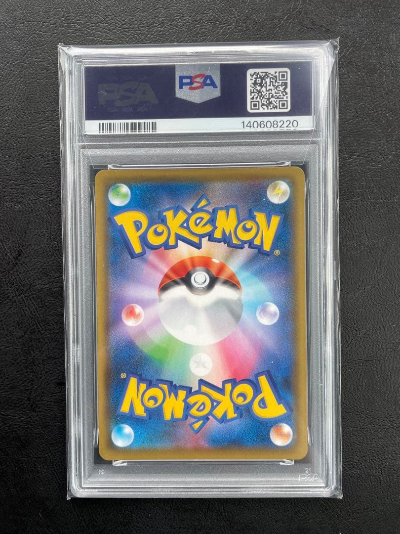 PSA9 ゴールデンピカチュウv 25th s8a-g 001/015