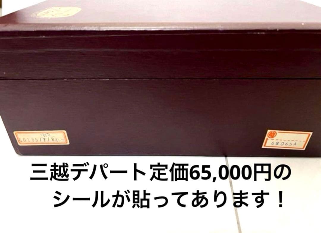 最終値下げ❣️未使用 高級 ボヘミア クリスタル ブランデー グラス6客 三越