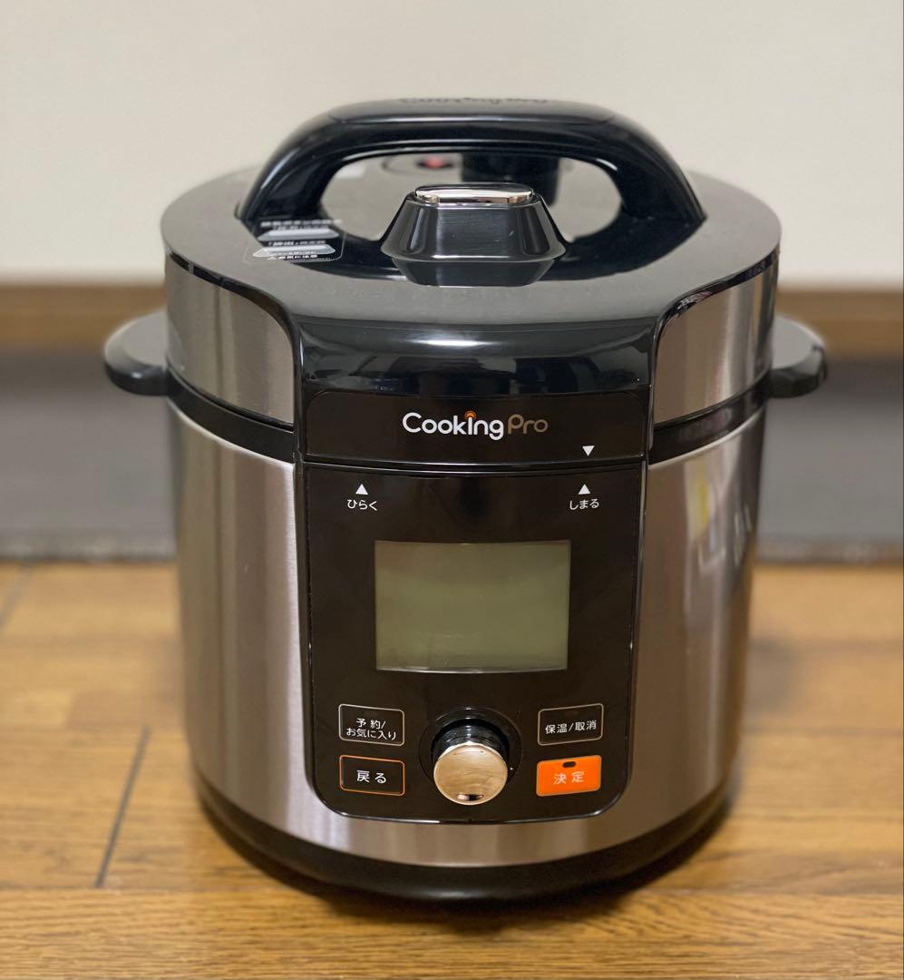 美品　クッキングプロ V2 3.2L