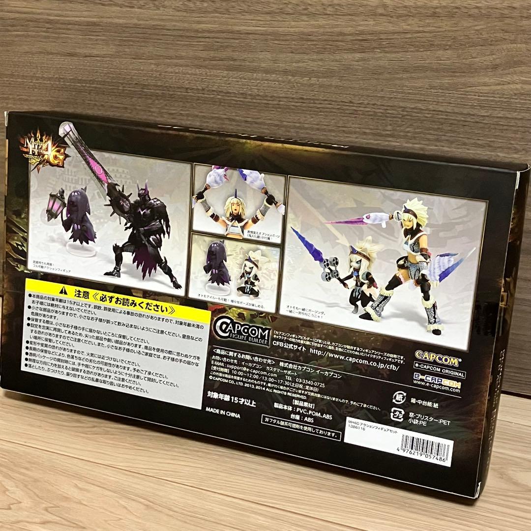 モンスター・ハンター4G アクションフィギュアセット