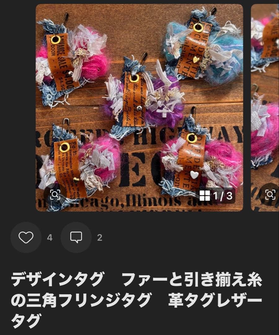 ❤︎