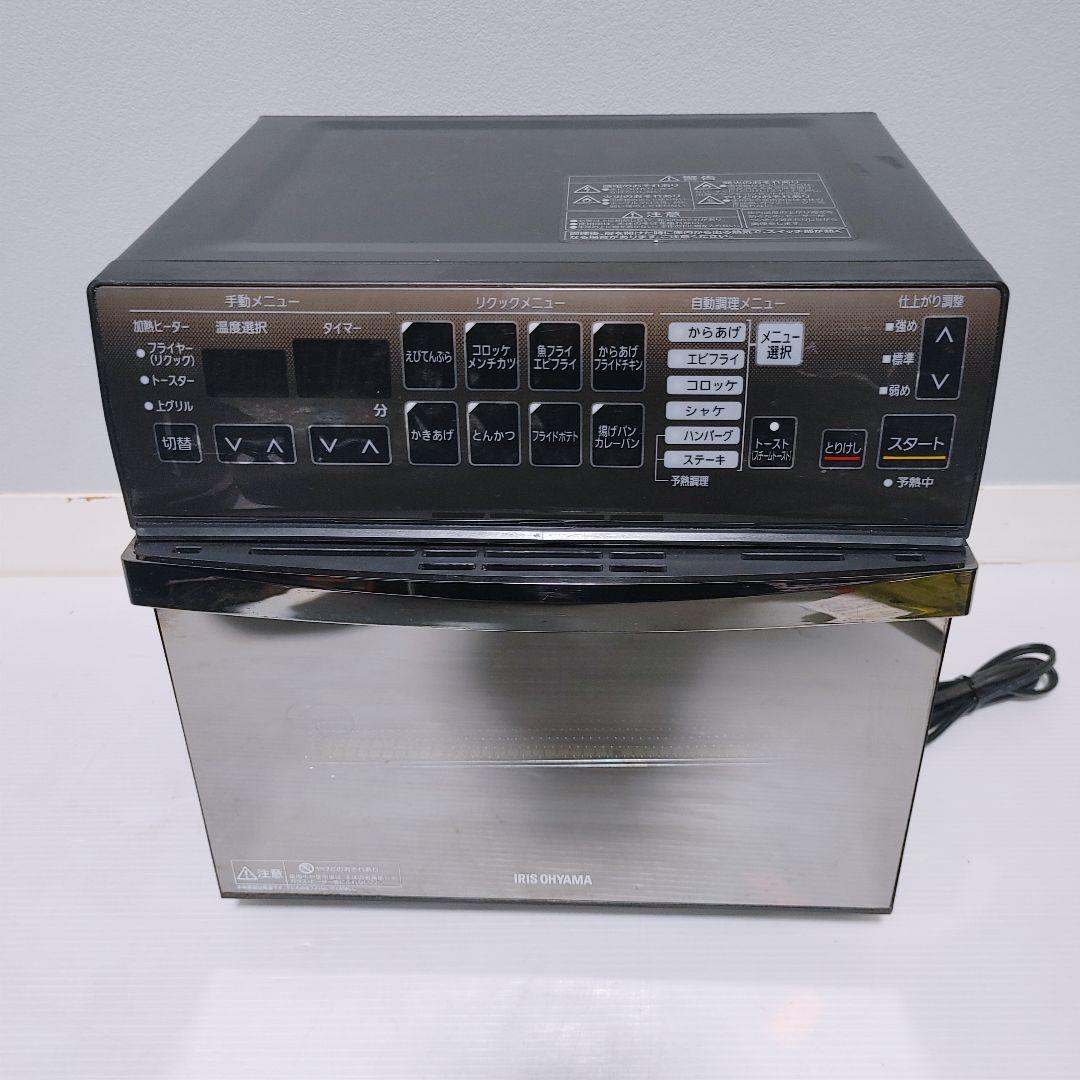 アイリスオーヤマ FVX-M3B-B　リクック熱風オーブン