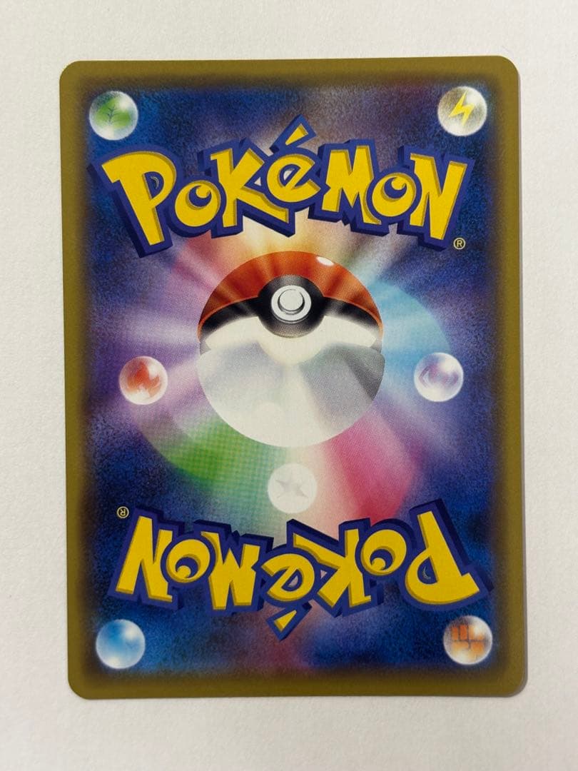 ピカチュウ 3枚セット