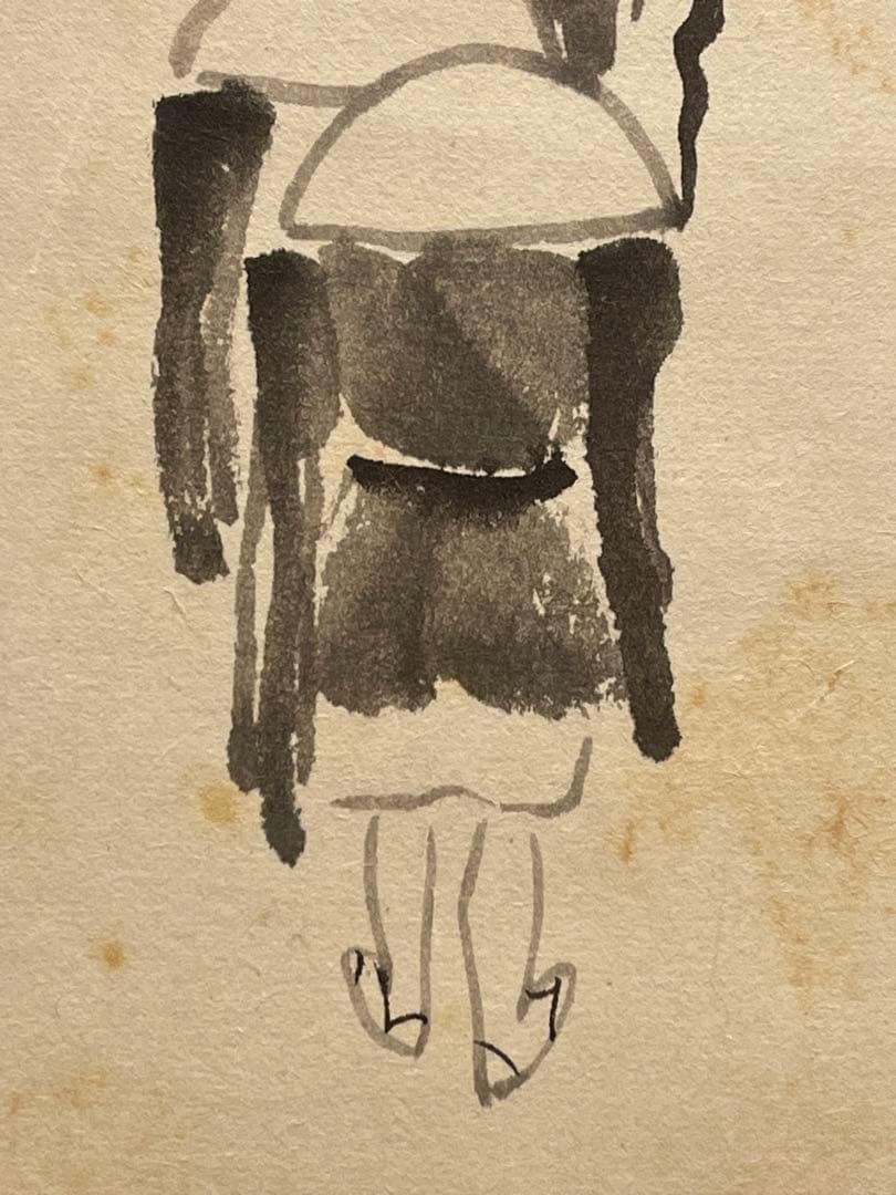 西垣大道 肉筆 掛け軸 掛軸 「関 南北東西活路通」書 大徳寺 臨済宗 茶掛