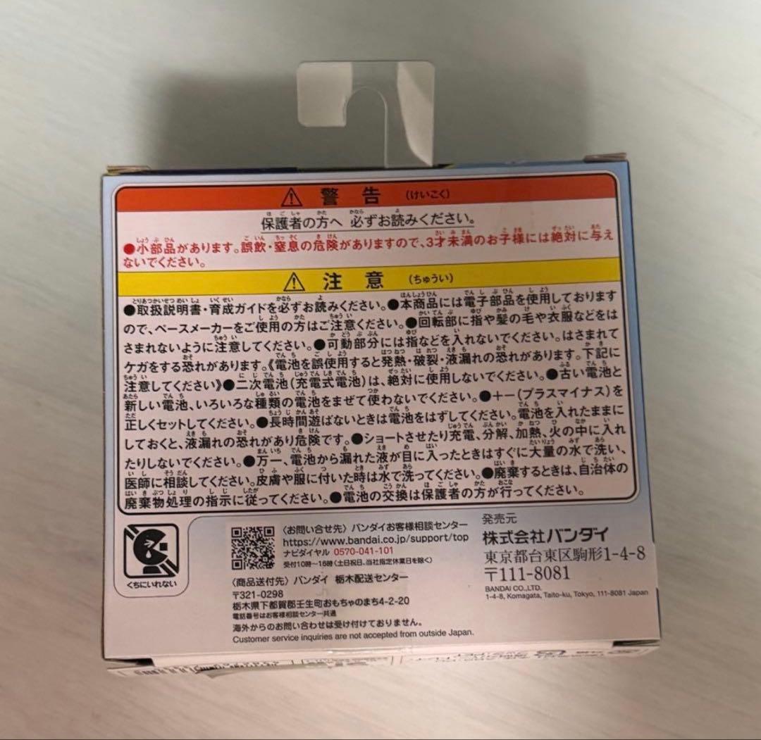 T*e様 Tamagotchi Paradise Blue Water