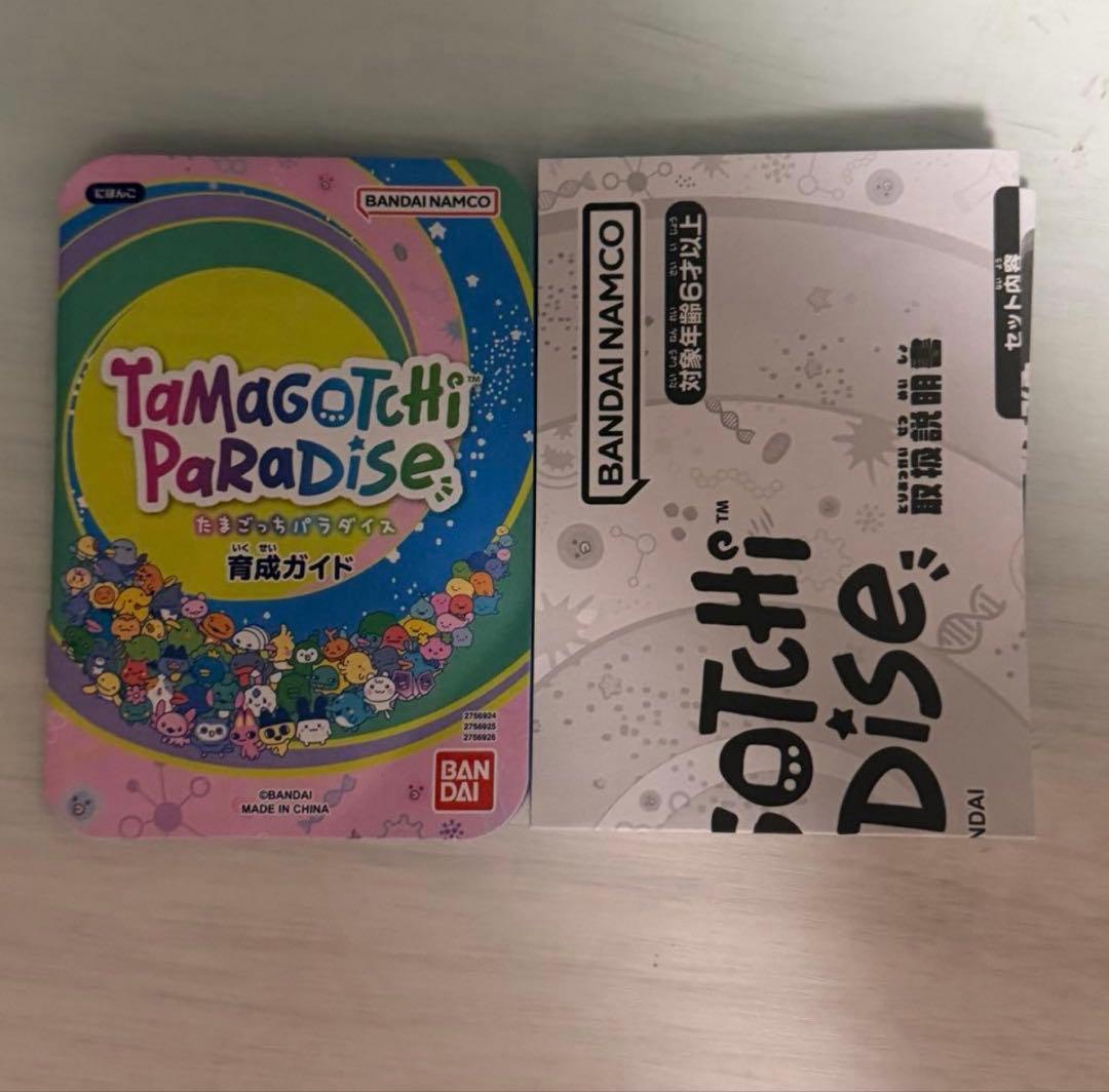 T*e様 Tamagotchi Paradise Blue Water