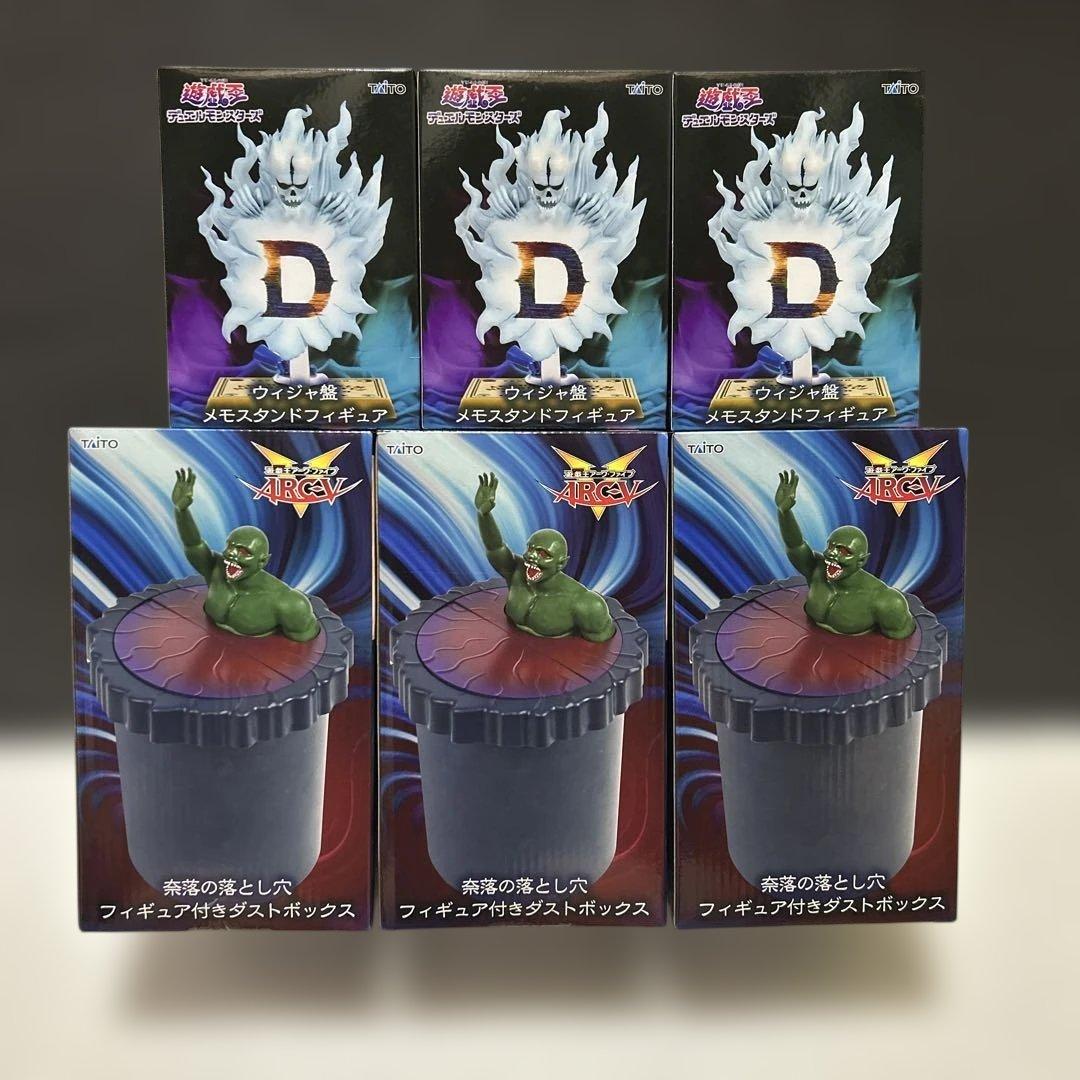 遊戯王 デュエルマスターズ 遊戯王 アーク・ファイブ ARC-V フィギュア