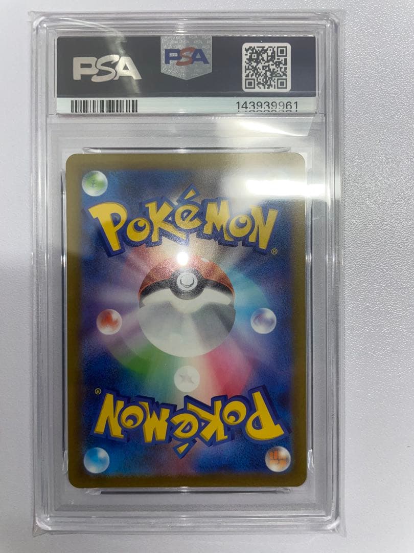PSA10 コダック AR 199/193 M2a ポケモンカード