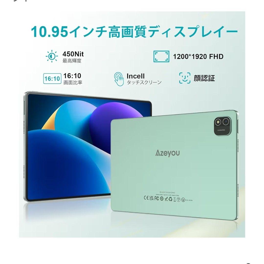 【新品】Android15 タブレット 11インチ12GB+128GB WiFi